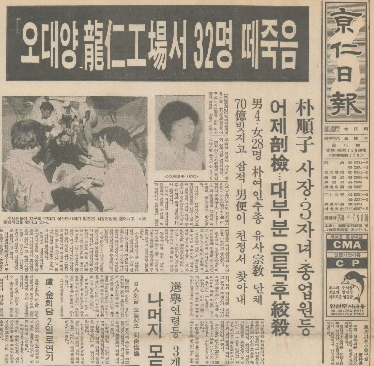 오대양-1면.jpg