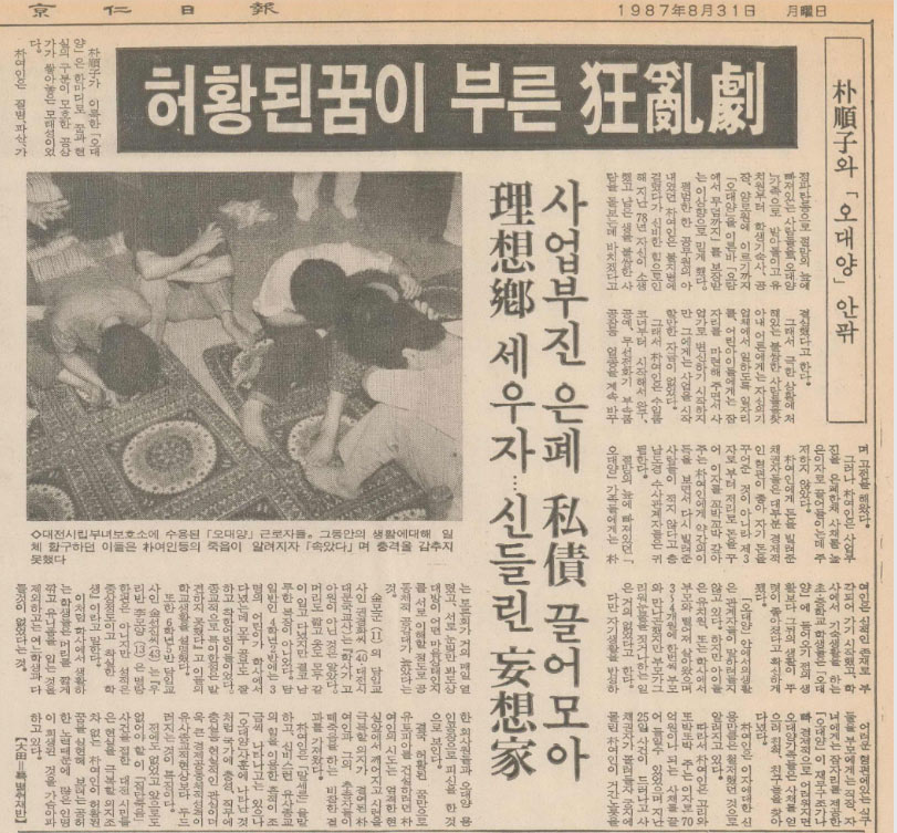 오대양-3면.jpg