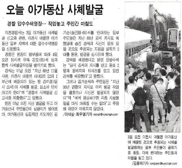 아가동산1.jpg
