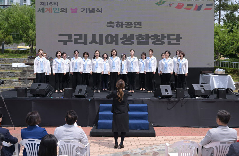 구리시 오색별빛 한마음 축제