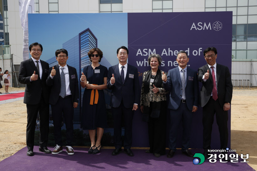 ASM기공식