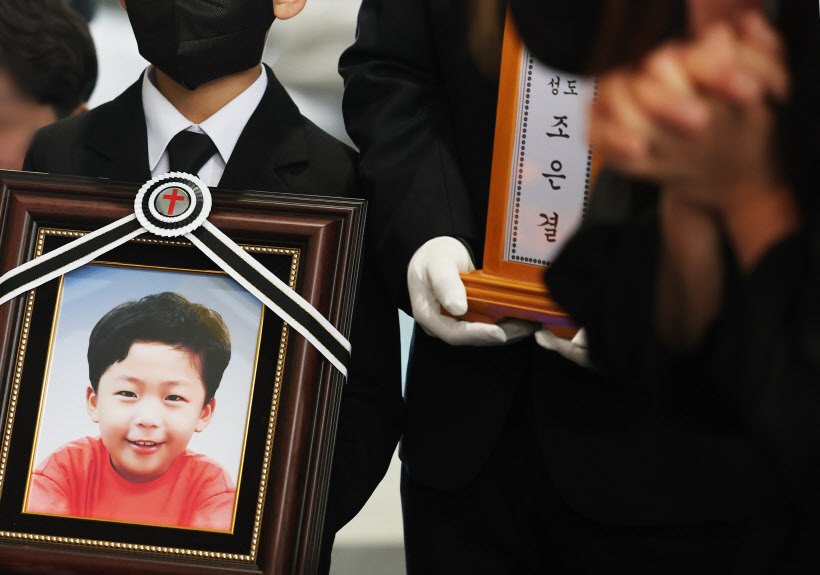 '수원 스쿨존 사고' 조은결 군 발인 엄수