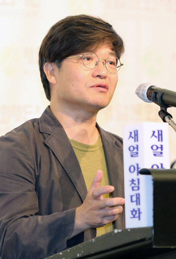 제432회 새얼아침대화 이광석 서울과학기술대학교 교수