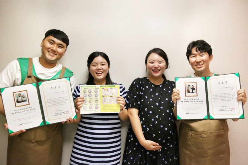아인병원, 예비 아빠 임신부 체험 프로그램 운영