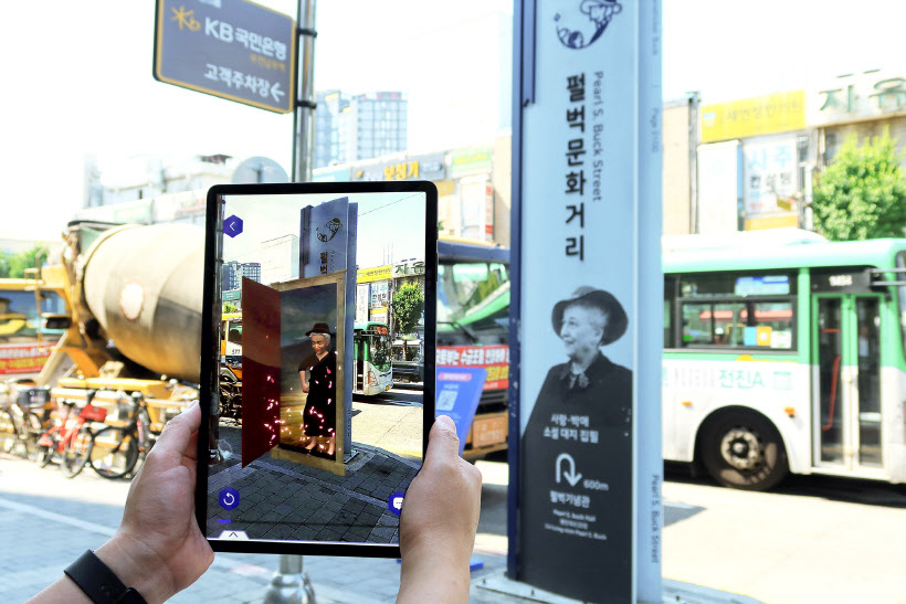 펄벅문화거리