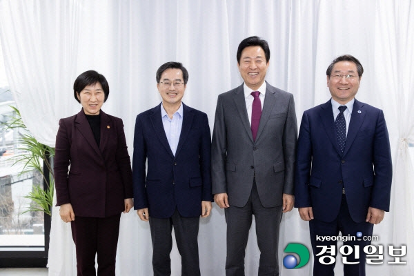 수도권매립지 4자 협의체 재가동