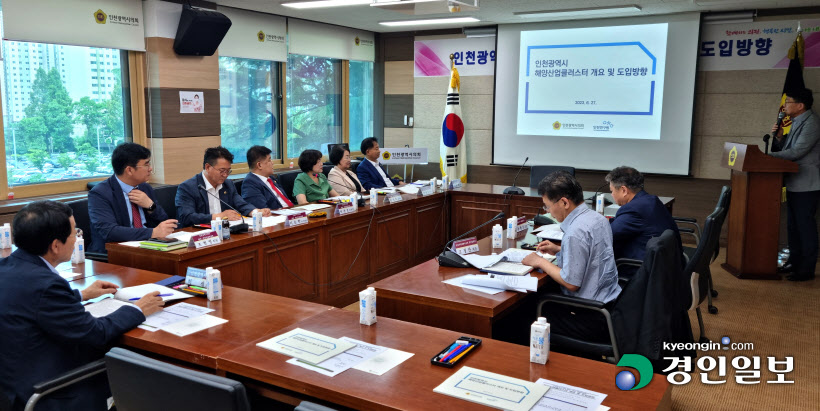 KakaoTalk_20230627_160134305_01 인천시의회
