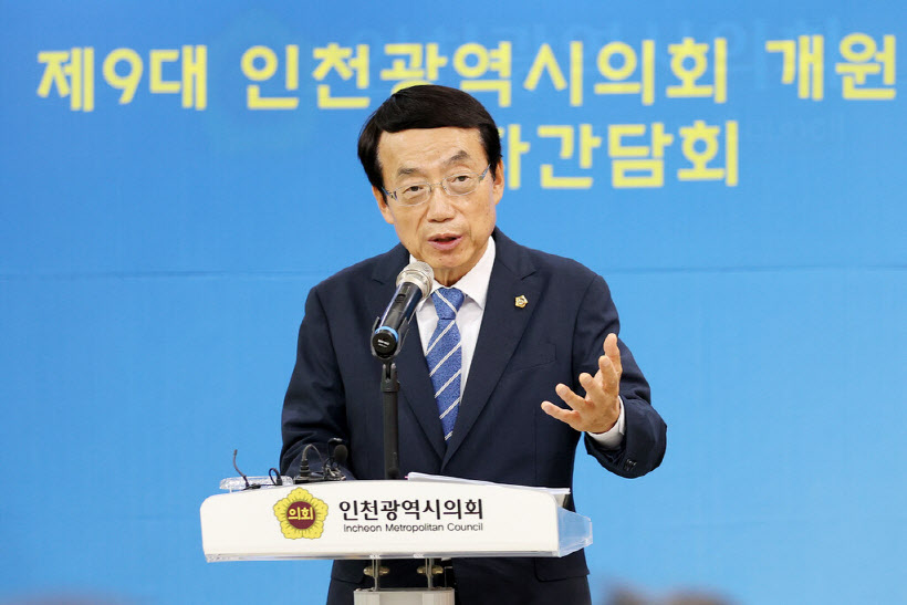 제9대_인천광역시의회_개원_1주년_기자간담회