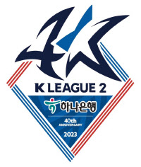 K리그2 엠블럼