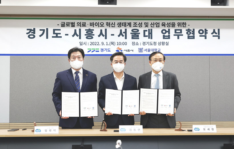 임병택 시흥시장 포토픽