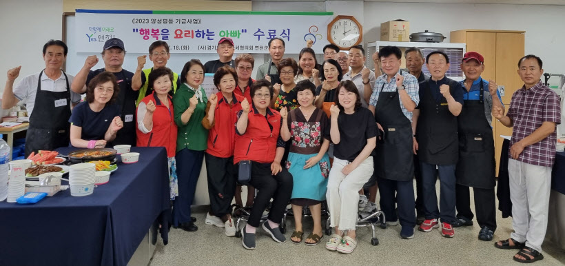 연천 행복을요리하는아빠