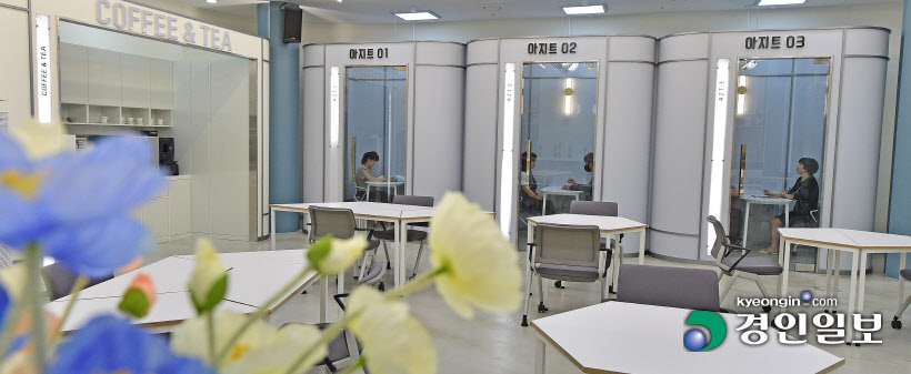 신중년아지트1