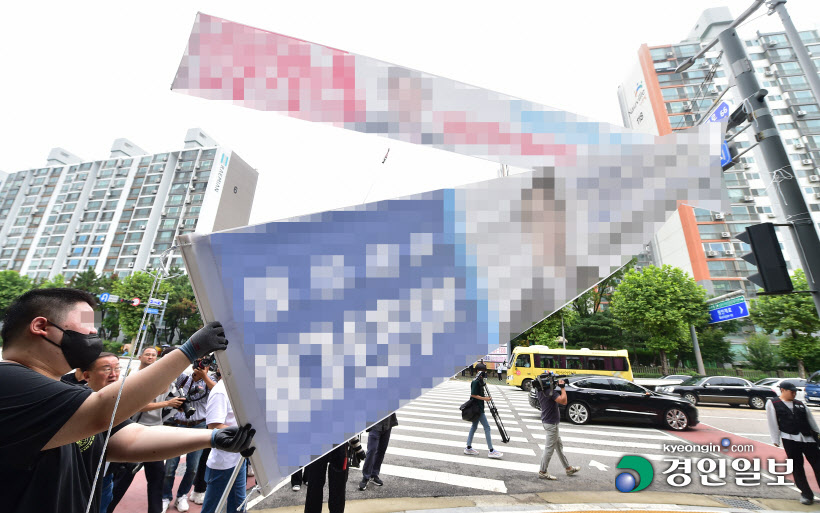 연수구 현수막 철거