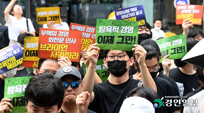 화섬식품노조 카카오지회 집회 (4)