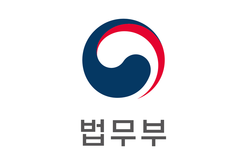 법무부_국_상하.jpg