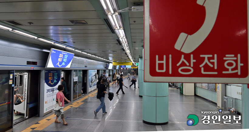 인천지하철