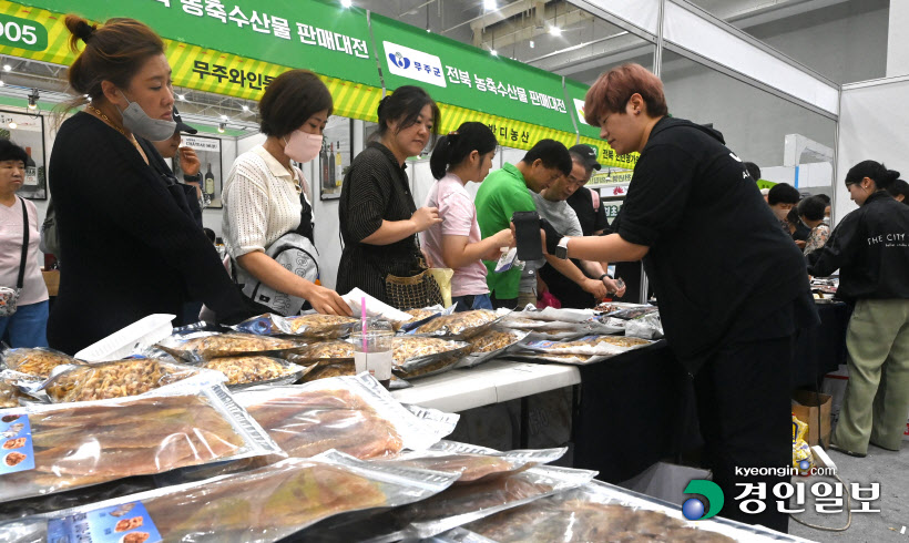 경기푸드박람회 마지막날 (3)