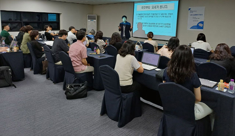 경기도교육청 학습공동체의날