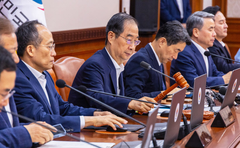 한덕수 총리, 국무회의 시작합니다<YONHAP NO-2484>