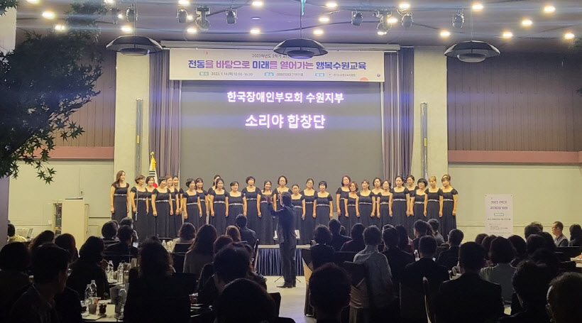 사진4(수원교육지원청, 2023년도 2학기 교(원)장 회의 운영)