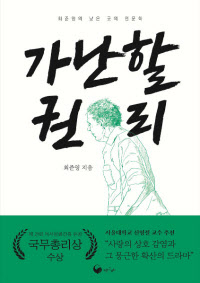 표지