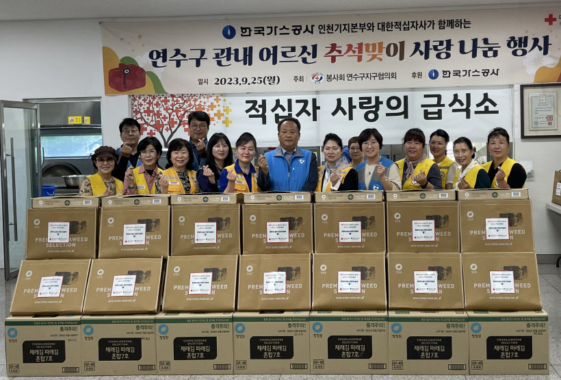 한국가스공사 인천기지본부 김전달