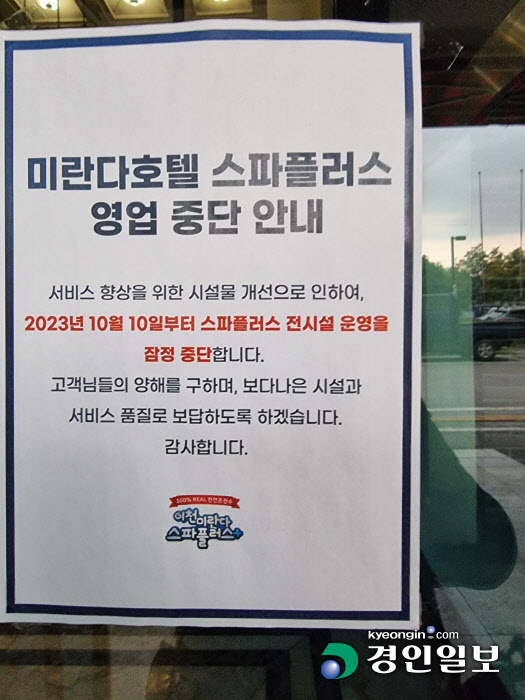 2023100501000134400006372.jpg