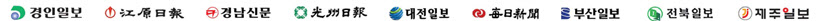 한신협_로고