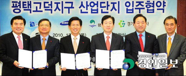 2010년 12월 23일 오전 경기도청