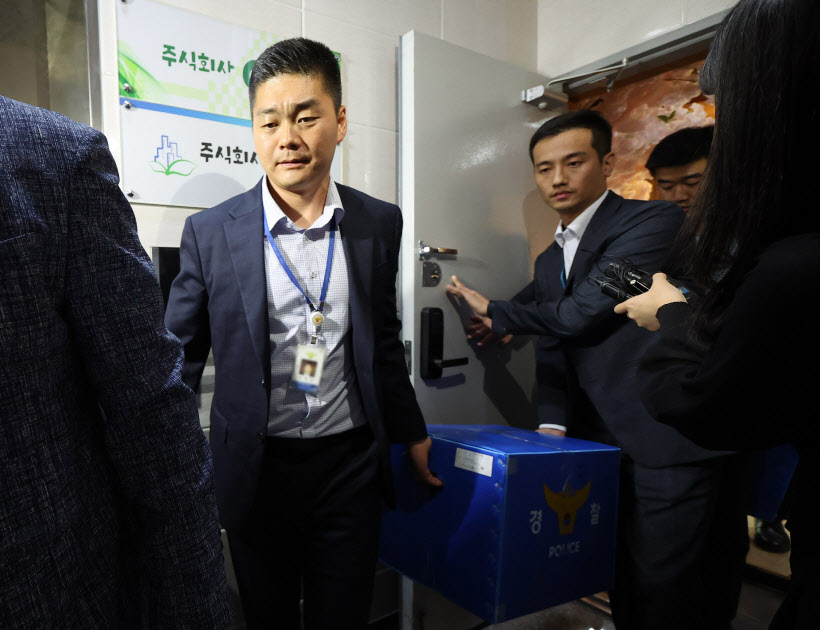'수원 전세사기 의혹' 관련 경찰 압수수색