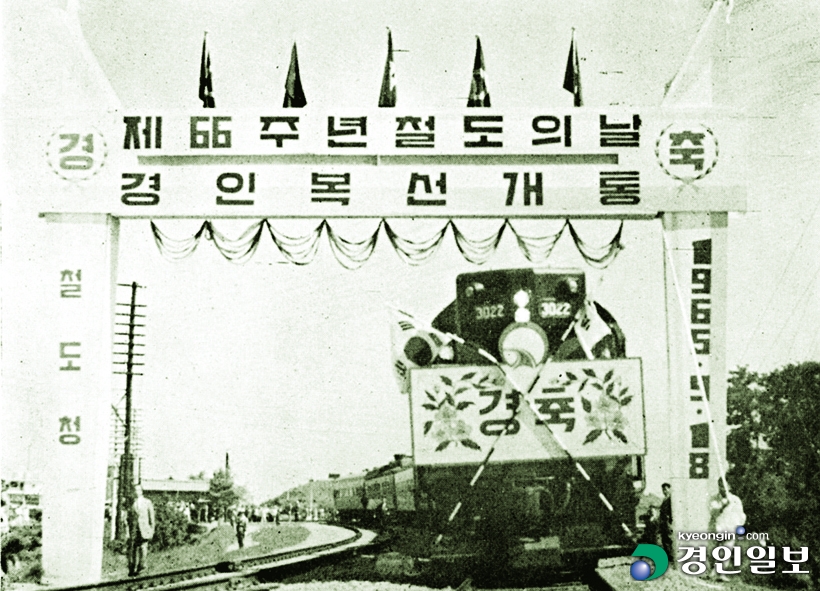 구5_65년_경인철도복선개통.jpg