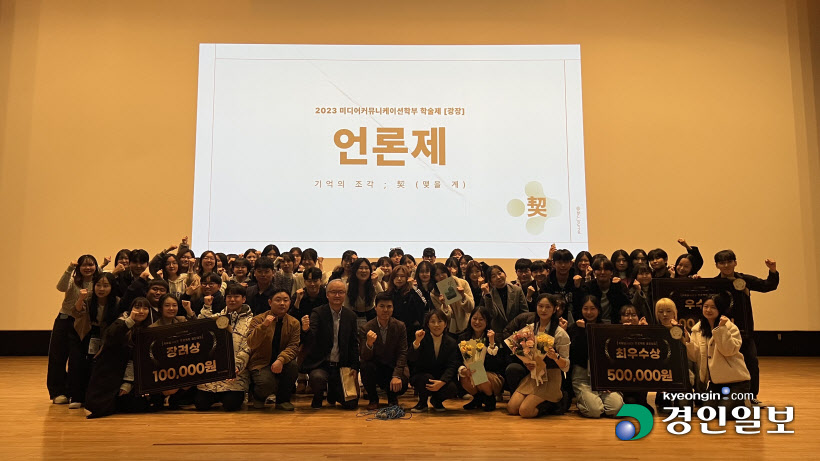 단국대2