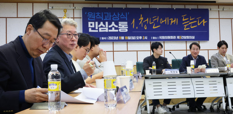 '원칙과 상식', 청년 간담회<YONHAP NO-1973>