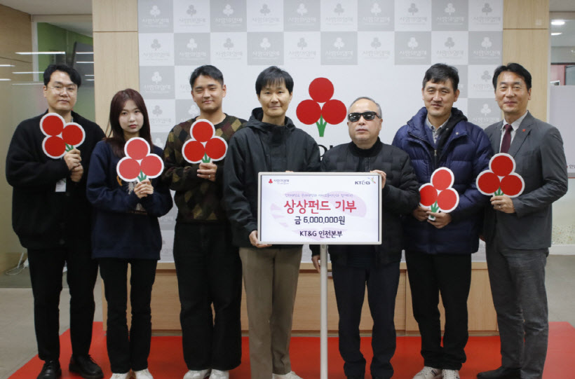 인하대 아이코 봉사단 성금