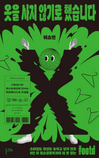 책