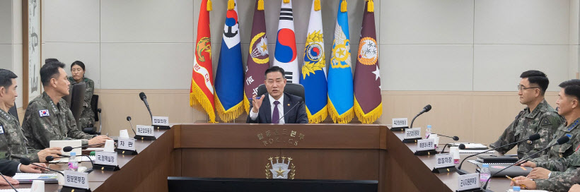 신원식 장관, 전국 지휘관 회의 주재