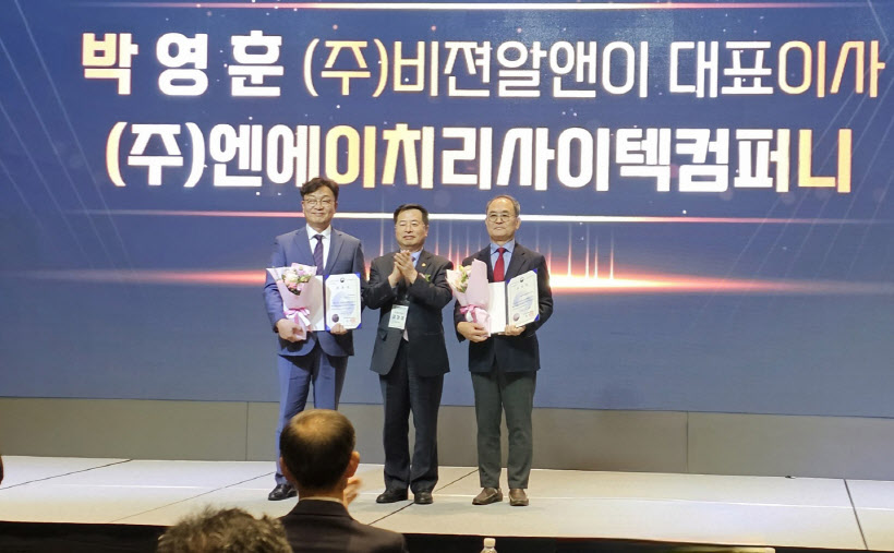 엔에이치리