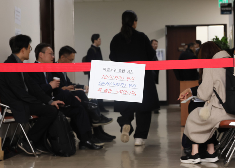 예산심사_순서_기다리는_정부_부처_관계자들.jpg