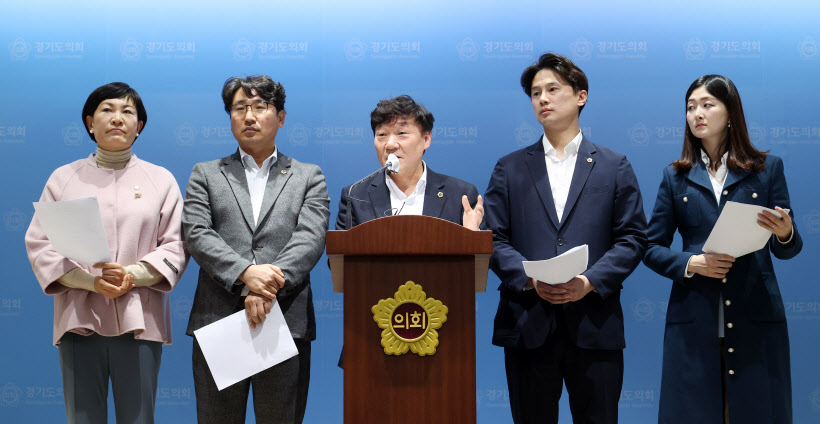 더불어민주당 경기도당