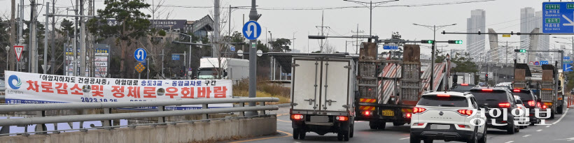 공사 앞둔 송도 아암대로