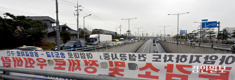 공사 앞둔 송도 아암대로