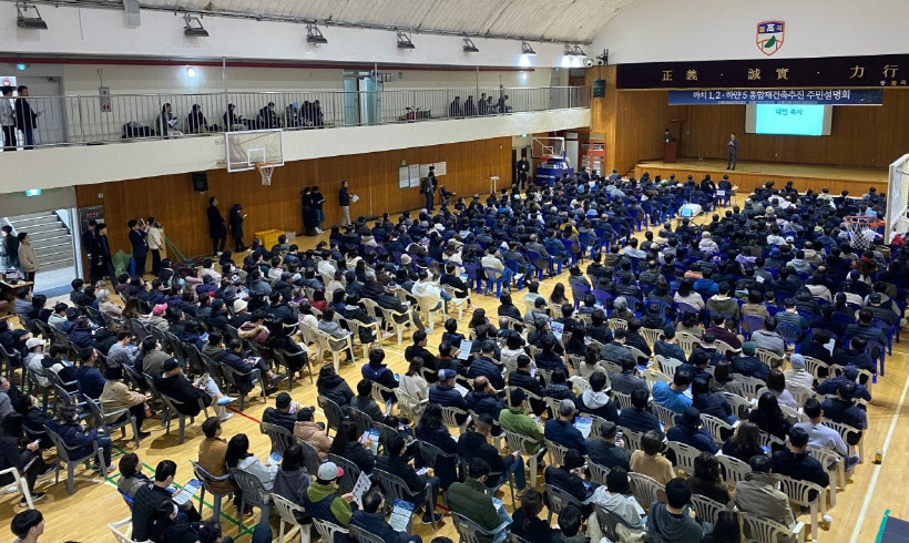 선도지구
