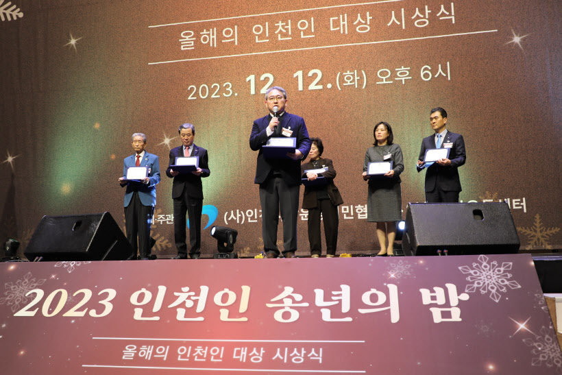 '2023년 올해의 인천인 대상'을 받은 이택 인하대병원장
