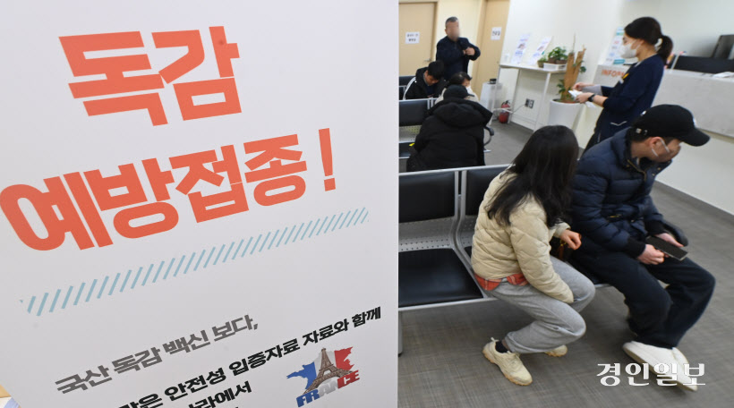 영하권 날씨 독감 감기 스케치 (1)