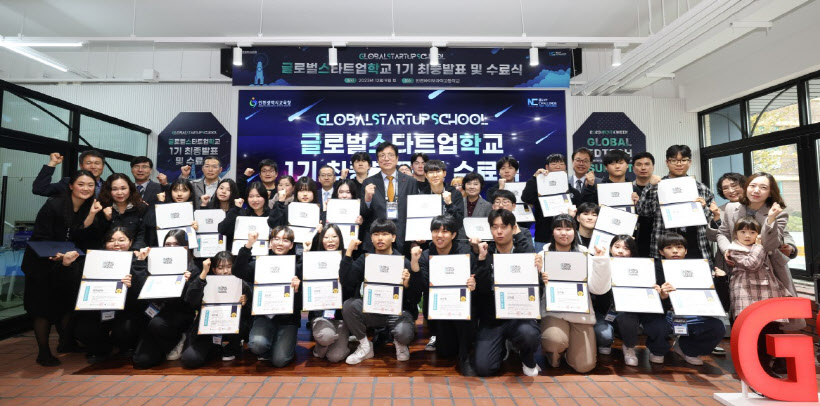 에듀인천