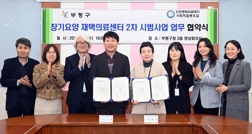 장기요양 수급자