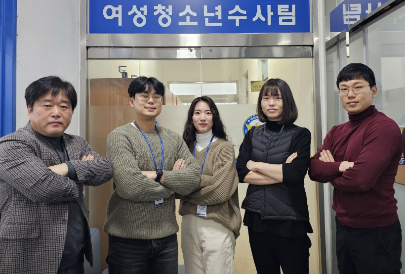 여청수사2팀