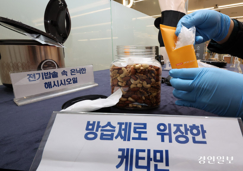 관세청 마약단속동향 발표