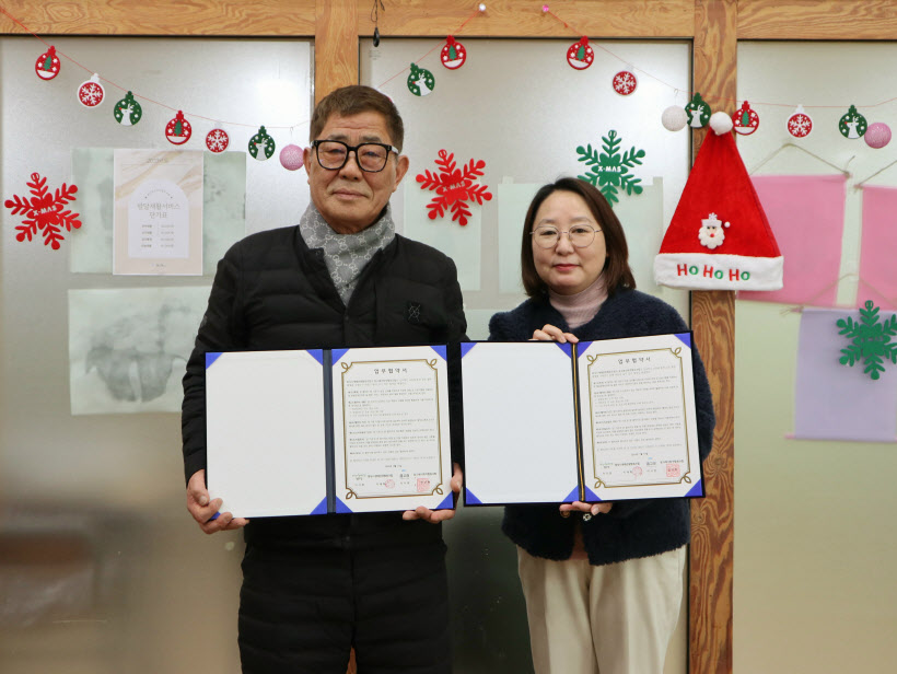화성시 소재 단체 발달장애인 관련 업무협약
