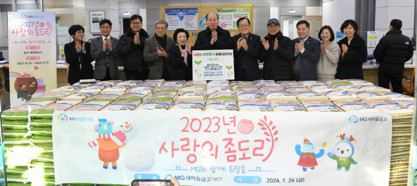 동두천 사랑의 좀도리